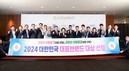 지리산 산청 딸기·곶감, 대한민국 대표브랜드 '대상' 수상