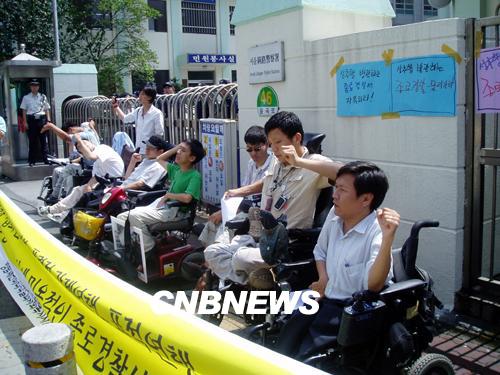 ‘성람재단 비리척결과 사회복지사업법 전면개정을 위한 공동투쟁단(이하 성람공투단)’이 28일 종로경찰서가 종로구청 앞 집회신고를 불허한 것에 항의하고 있다. (사진=오재현 기자)