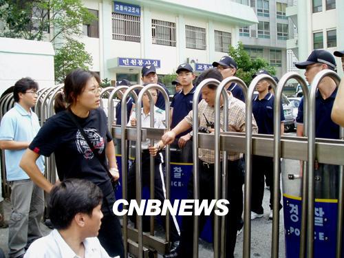 종로경찰서 집회 불허 방침에 성람공투단은 경찰이 오히려 집시법을 위반하고 있는 것이라며 거세게 반발했다. (사진=오재현 기자)