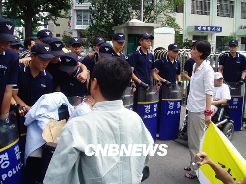 종로경찰서는 기자회견이 열린 경찰서 정문 앞을 벗어나라고 사전 약속을 변경, 성람공투단 관계자들의 거센 반발을 샀다. (사진=오재현 기자)