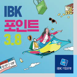 배너