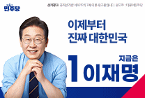 배너