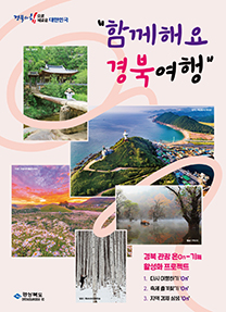 배너