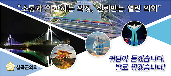 배너