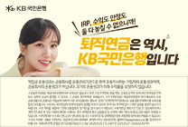 배너