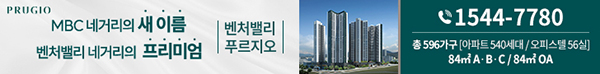 배너