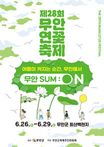 배너