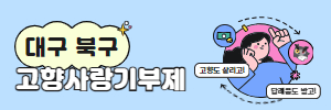 배너