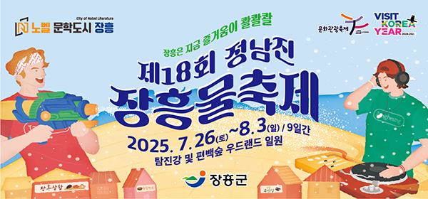 배너