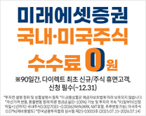 배너