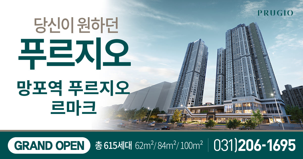 배너