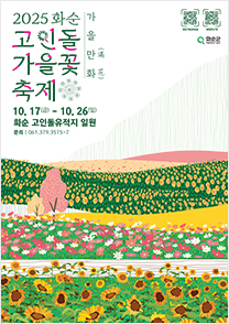 배너