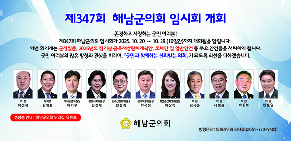 배너