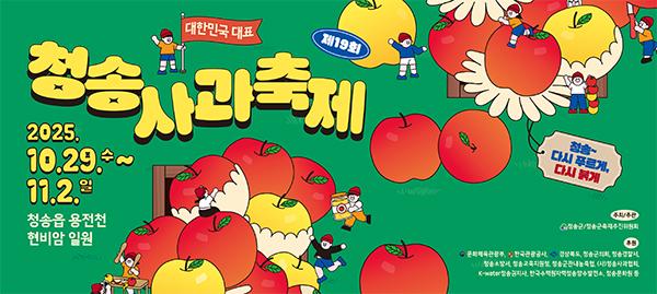 배너