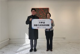 부산문화재단-정현전기물류, 청년 예술인 지원 기부 협약 체결