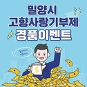 대표이미지