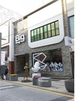 부산시, 도시브랜드 전문 편집숍 ‘Big Shop’ 개소…지역 매력 세계에 알린다