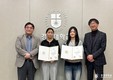 경성대, '2024학년도 2학기 학업증진상' 시상식 개최