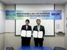 부산 아쿠아리움-해양수산인재개발원, 해양문화 확산 업무협약 체결