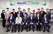 밀양시의회, 정례회 준비 박차…의원 역량강화 교육