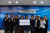 건보공단 부울경본부, 시니어 건강증진에 1000만원 후원