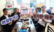 NH농협 고성군지부, '경남 구석구석 여행' 릴레이 캠페인 동참