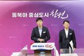 창원시 