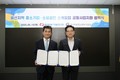동서발전, 울산중기청과 지역 중기·소상공인 지원 맞손