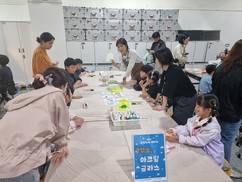 “직접 만들며 배우는 과학”…부산과학체험관, ‘과학누리 메이커’ 운영