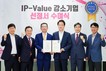 기보, 면역항암제 개발 기업 ㈜씨앤큐어 IP-Value 강소기업으로 선정