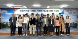진주시, 민원공무원 보호 제도개선 우수사례 '주목'…전국 확산 기대