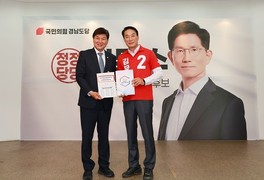 경남상의협의회, 주요 정당에 대선공약화 과제 건의서 전달