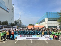 동서발전, 2025년 재난대응 안전한국훈련 실시