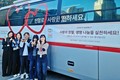 신세계 센텀시티, ‘사랑의 헌혈’ 캠페인 진행