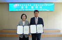 춘해보건대, 효청보건고와 교육과정 운영협력·상호발전 협약 체결