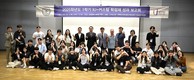 인제대, 제8회 IU-커스텀 학점제 성과보고회 성료