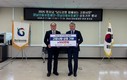 경남신보-전남신보, '고향사랑 상호기부' 행사 개최