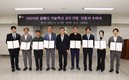김해시, 김해형 기술혁신 선도기업 8개사에 인증서 수여