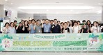 에너지공단, 소상공인과 함께하는 상생협력 동행 행사 개최