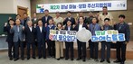 경남농협, 제2차 경남 마늘·양파 주산지협의체 개최