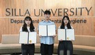 신라대 치위생학과, 오스템임플란트 치위생(학)과 장학생에 3명 선정