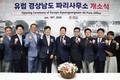박완수 지사 