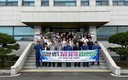 석유공사, 경남권 PSM 협의회 개최…안전경영 노하우 전파
