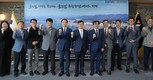 BPA, 제8기 청렴시민감사관 위촉…청렴한 부산항 조성