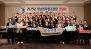 경남농협, 상생협력 위한 '영남권축협조합장 간담회' 개최
