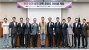 “부산 미래 시민 중심 전략으로”…부산시의회, 미래발전 라운드테이블 개최