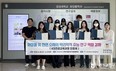 경성대, ‘화장품·천연 소재의 약리학적 효능 연구 역량 강화’ 프로그램 성료