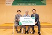 주금공, 초록우산어린이재단에 ‘아동주거환경 개선사업’ 후원금 전달