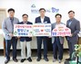 함양군·산청군 산림조합, 고향사랑기부제 상호 기부 동참