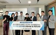 양산시의회, 필립모리스 미세조류 기반 탄소저감 실증화시설 시찰